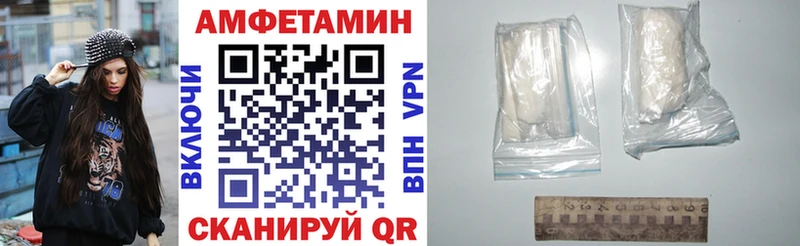 Amphetamine Premium Сельцо