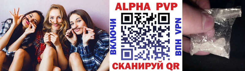 купить наркотик  Сельцо  Alpha-PVP кристаллы 