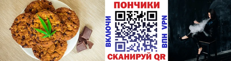Cannafood марихуана  ссылка на мегу зеркало  Сельцо  сколько стоит 