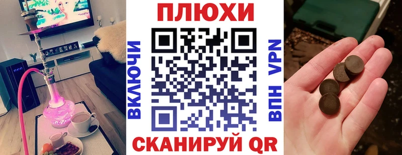 наркошоп Сельцо ГАШ ice o lator