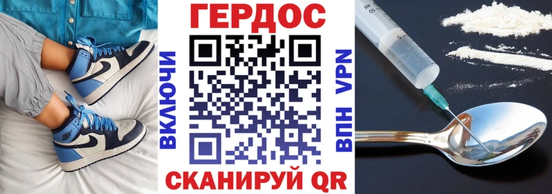 дарнет шоп  Сельцо  Героин гречка 