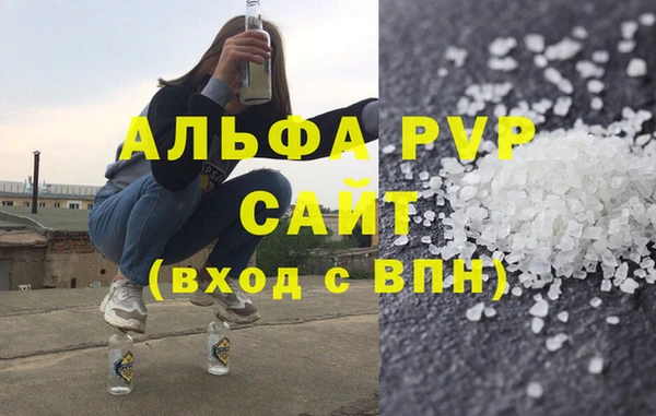 синтетический гашиш Карпинск