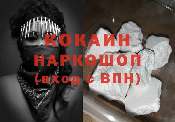 героин Алексин