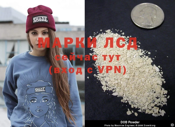героин Алексин