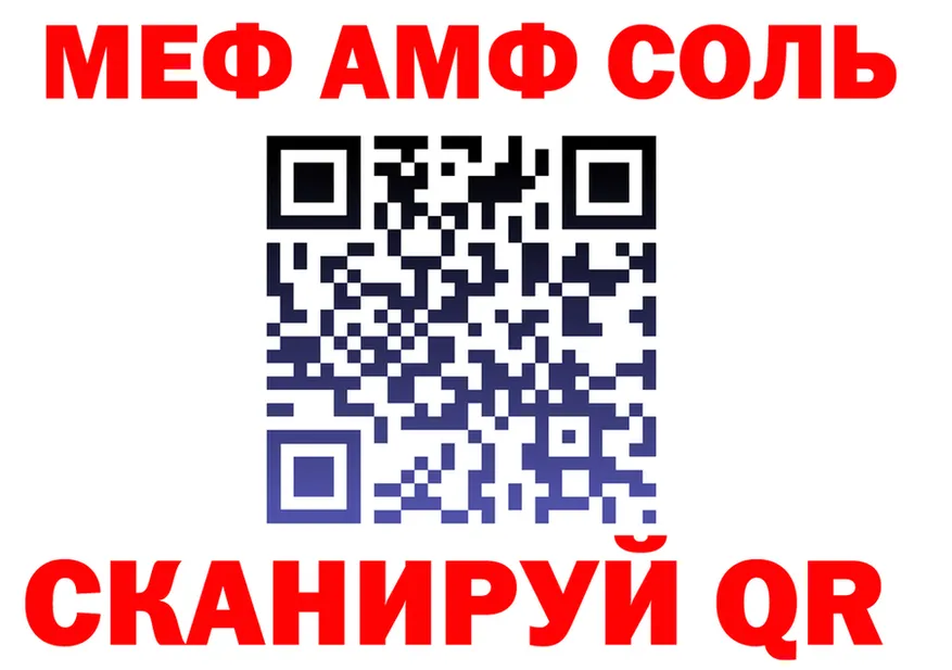 А ПВП Соль как зайти это kraken Сельцо
