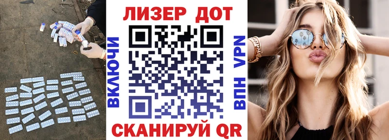 продажа наркотиков  MEGA вход  LSD-25 экстази кислота  Сельцо 
