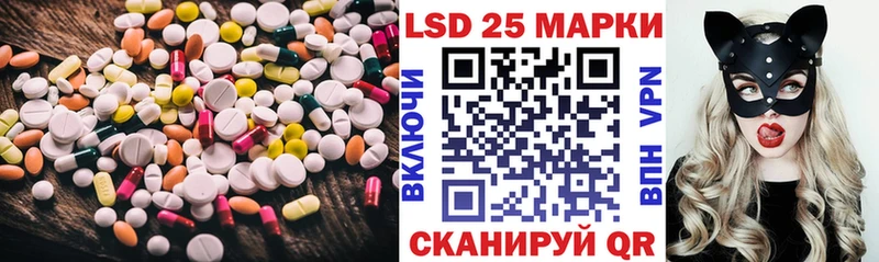 Лсд 25 экстази кислота Сельцо