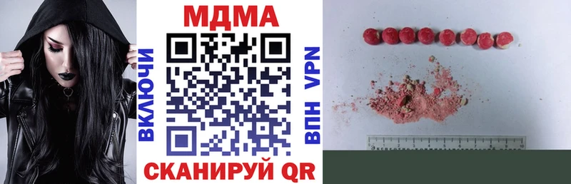 МДМА crystal  MEGA вход  Сельцо 