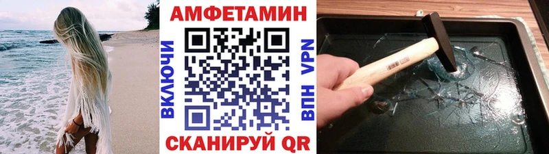 Метамфетамин витя  купить  цена  Сельцо 