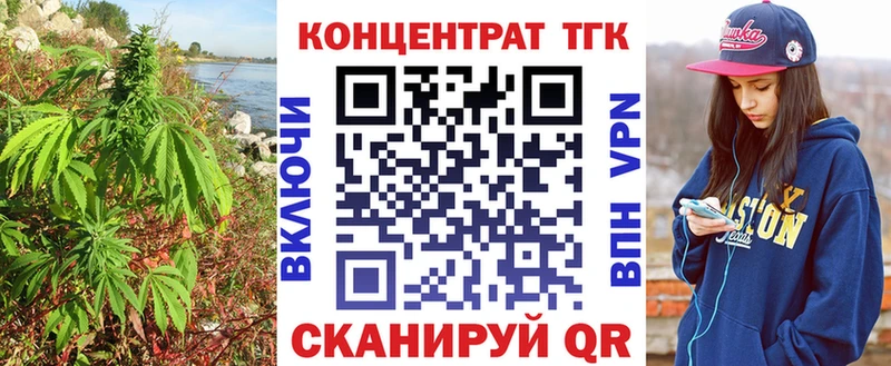 магазин продажи наркотиков  Сельцо  omg ССЫЛКА  ТГК вейп с тгк 